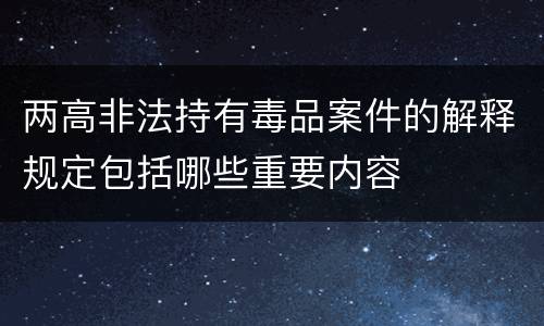 对非国家工作人员行贿行为涉嫌构成犯罪的该怎样判