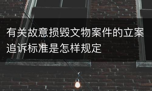 廉租房及公租房不同之处都有啥体现（什么是廉租房和公租房两个有什么特点）