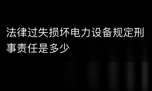 两高非法持有毒品案件的解释规定包括哪些重要内容