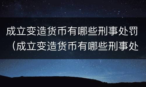 我国诽谤案追诉标准如何 侮辱诽谤有追诉时效吗