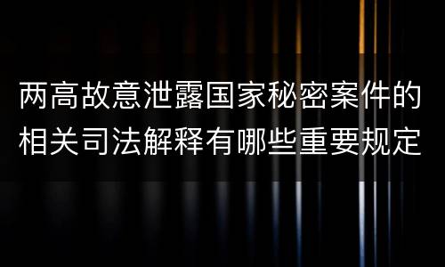 河北代位继承、转继承区别在哪里 代位继承和转继承是法定继承吗