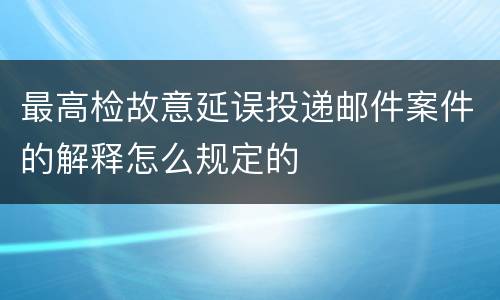 广东罚款及罚金区别 广东罚款怎么处理