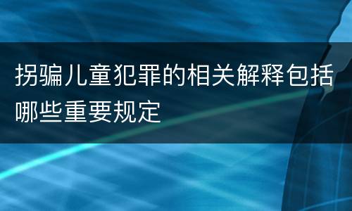 山西同居、事实婚姻的差别是啥