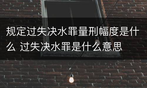 有关出售出入境证件犯罪法律确认方面