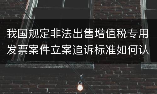 遇到房屋拆迁赔偿纠纷应该如何解决 遇到房屋拆迁赔偿纠纷应该如何解决呢