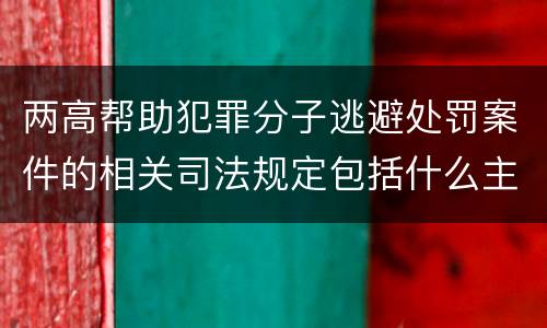 刑法中过失决水犯罪名有什么含义 过失决水罪司法解释