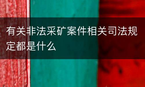 构成盗窃罪受到怎样量刑处罚 盗窃罪算刑事处罚吗