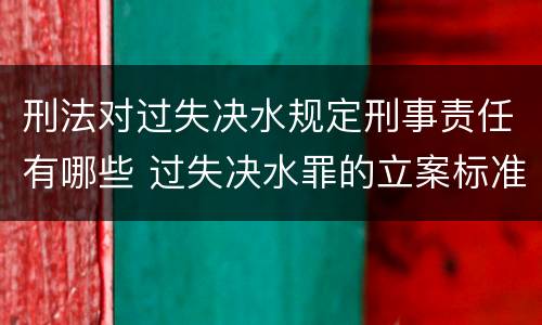 福建抢夺罪抢劫罪主要差异有何 抢劫罪的概念和构成