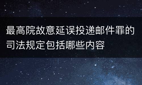 刑法非法采矿量刑标准 非法采矿罪量刑标准(2018年最新版