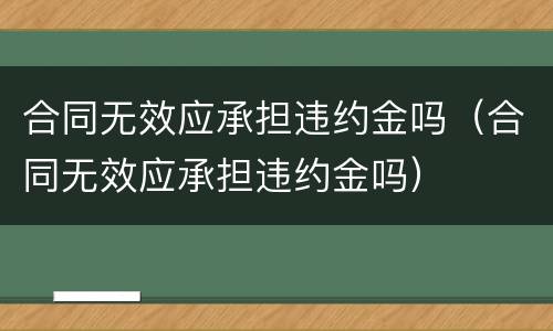 2022重婚罪判几年了 2022重婚罪判几年了怎么查