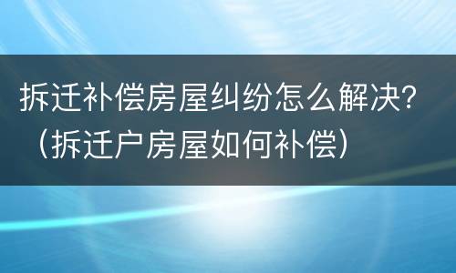 穿高跟鞋开车怎么处罚的？ 穿高跟鞋的开车处罚的法律依据