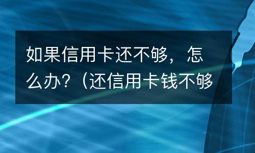 老人立遗嘱子女需要签字吗 老人立遗嘱子女需要签字吗怎么写