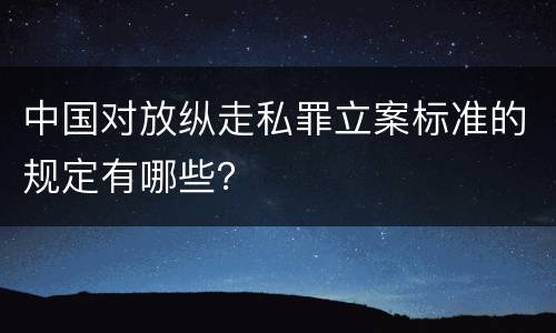 信用卡逾期会被公安局传唤吗? 信用卡逾期会被公安局传唤吗