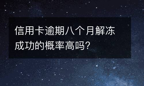 如果信用卡还不够，怎么办?（信用不够怎么办信用卡）