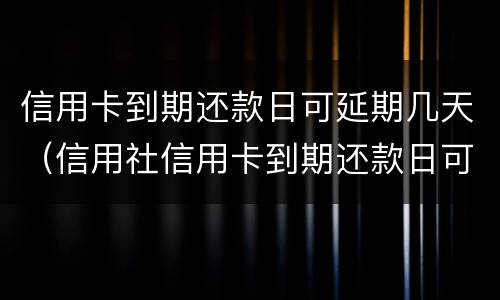 非法进行节育手术罪的犯罪构成界定（非法进行节育手术罪的犯罪构成界定为）