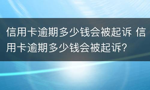 怎么样才会构成非法进行节育手术罪 非法节育手术罪立案标准