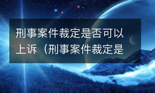 信用卡逾期如何消除? 信用卡逾期如何消除征信