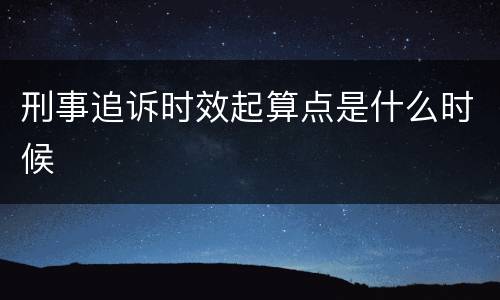 不还信用卡有什么后果? 不还信用卡有什么后果 终生拉黑吗