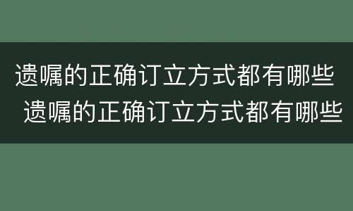 质押权与抵押权有什么区别（质押权与抵押权有什么区别和联系）