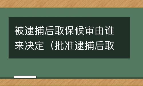 银行信用卡逾期利息高吗? 银行信用卡逾期利息高吗知乎